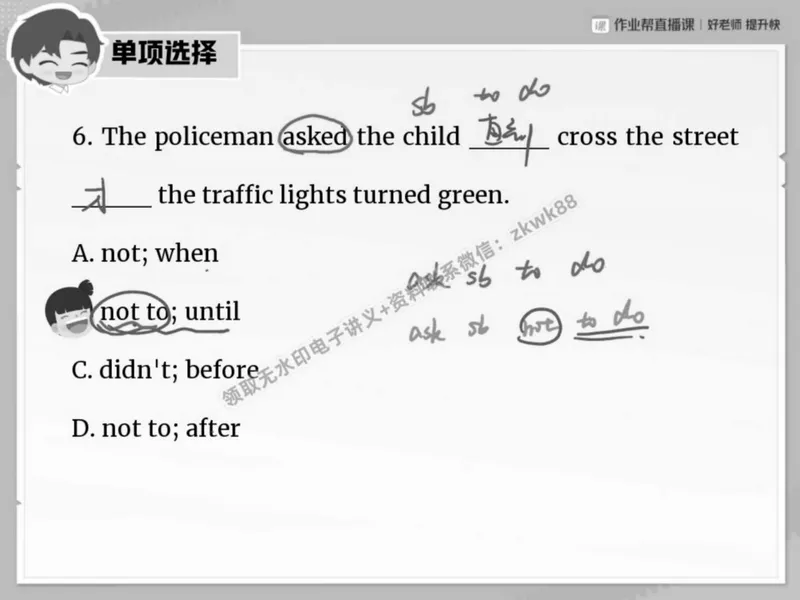 《20.课堂笔记主讲课中笔记_2025初二网课_25初二英语_25初二万雨露英语（作业帮）_春季上-寒假班A+_课堂笔记》第9页预览