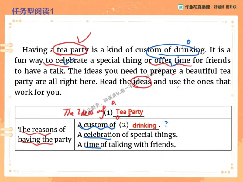 《16.课堂笔记主讲课中笔记_2025初二网课_25初二英语_25初二万雨露英语（作业帮）_秋季下-秋季班A+_课堂笔记》第6页预览