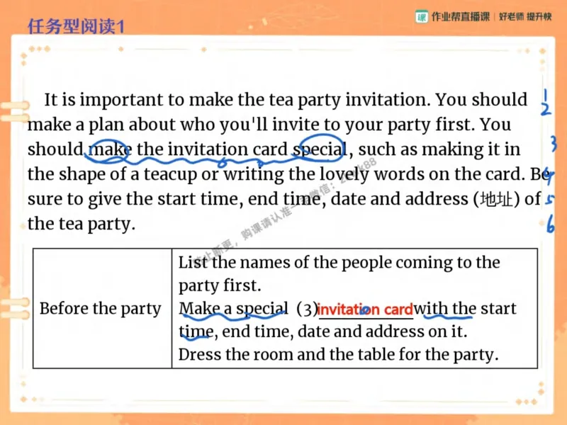 《16.课堂笔记主讲课中笔记_2025初二网课_25初二英语_25初二万雨露英语（作业帮）_秋季下-秋季班A+_课堂笔记》第7页预览