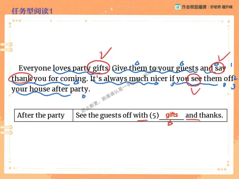 《16.课堂笔记主讲课中笔记_2025初二网课_25初二英语_25初二万雨露英语（作业帮）_秋季下-秋季班A+_课堂笔记》第9页预览