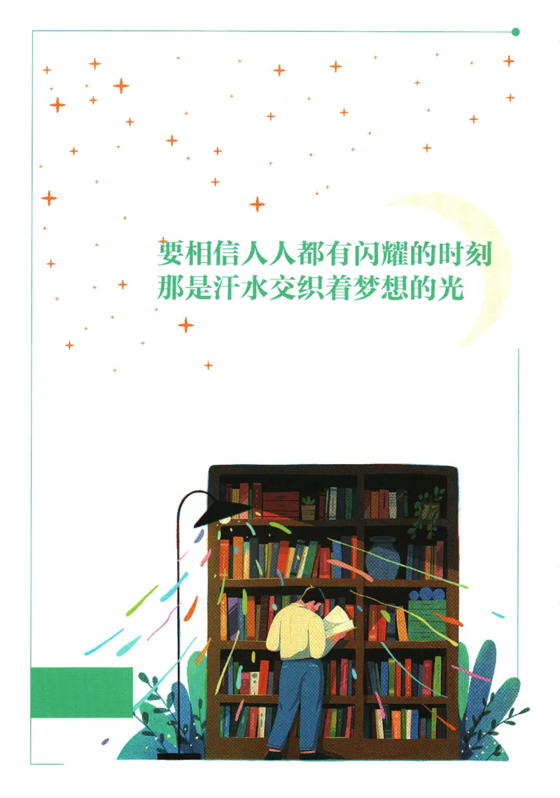 《初中必刷题-8上-物理江苏版狂K重点_2026初中《必刷题》系列_🌲2026年必刷题初中上册各版本合集_🌲2026必刷题八上各科各版本合集》第2页预览