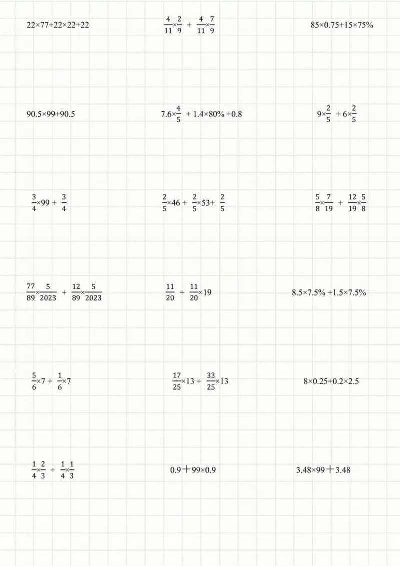 《六年级（下）数学脱式计算练习_赠送2026小学1-6年级资料合集(按需自取)_六年级_六年级（下）数学脱式计算练习》第2页预览