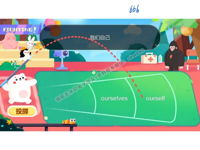 《09.课堂笔记主讲课中笔记_2025初二网课_25初二英语_25初二万雨露英语（作业帮）_暑期班A+班_课堂笔记》第7页预览
