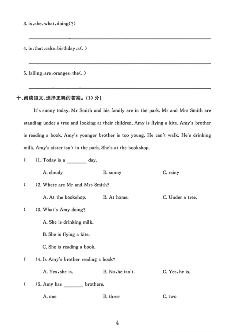 《六年级（下）英语第四单元素养评估卷《外研版》_赠送2026小学1-6年级资料合集(按需自取)_六年级_六年级（下）英语第四单元素养评估卷《外研版》》第4页预览