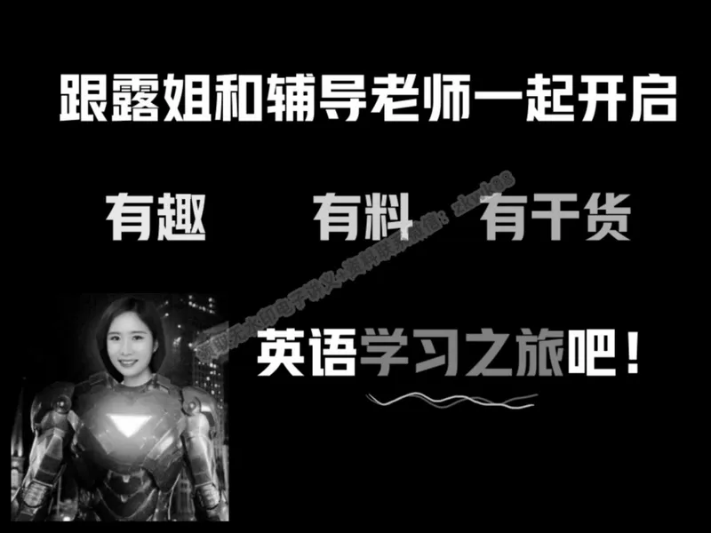 《01.课堂笔记主讲课中笔记_2025初二网课_25初二英语_25初二万雨露英语（作业帮）_春季上-寒假班A+_课堂笔记》第2页预览
