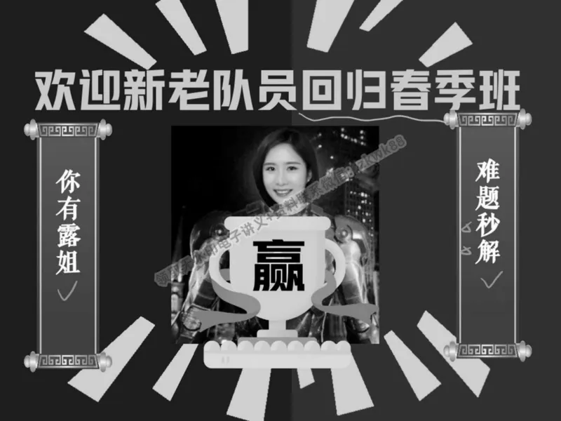 《01.课堂笔记主讲课中笔记_2025初二网课_25初二英语_25初二万雨露英语（作业帮）_春季上-寒假班A+_课堂笔记》第3页预览