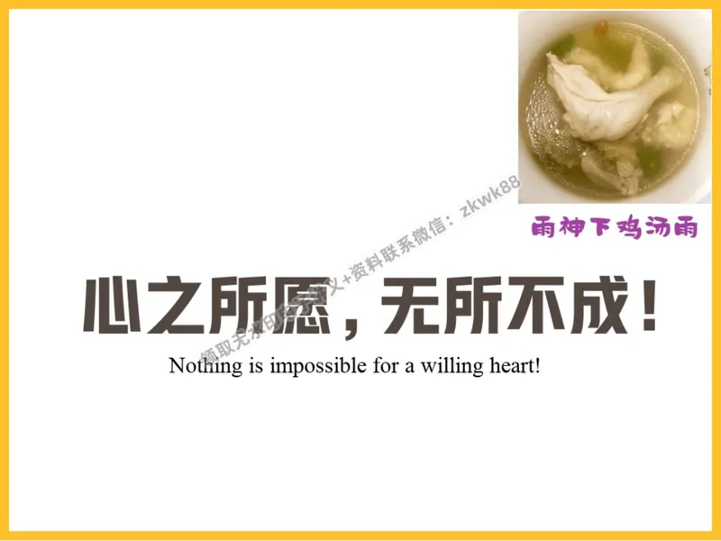 《07.课堂笔记主讲课中笔记_2025初二网课_25初二数学_25初二徐丝雨数学（作业帮）_暑假班A+班_课堂笔记》第2页预览