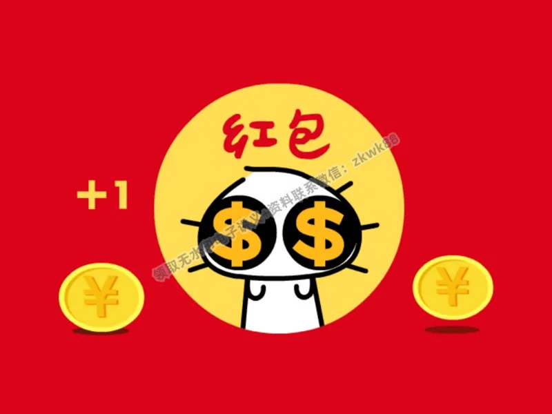 《07.课堂笔记主讲课中笔记_2025初二网课_25初二数学_25初二徐丝雨数学（作业帮）_暑假班A+班_课堂笔记》第3页预览