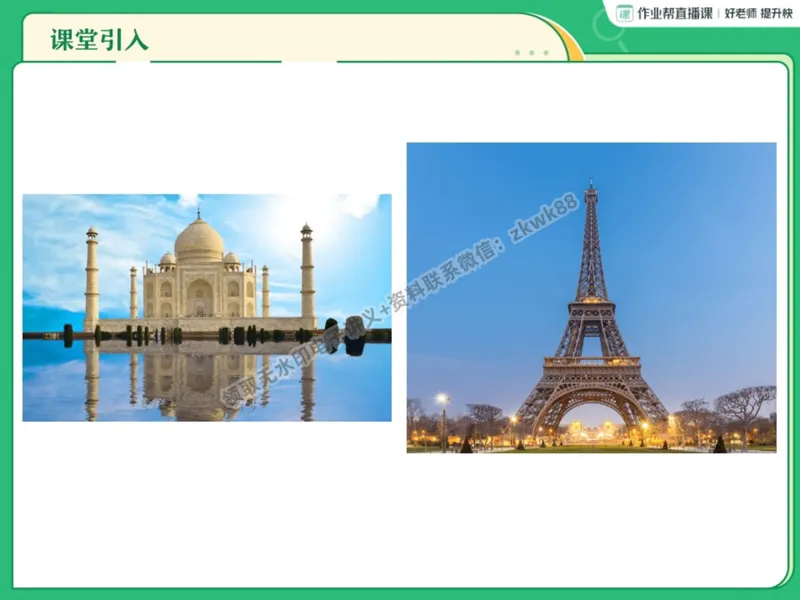 《07.课堂笔记主讲课中笔记_2025初二网课_25初二数学_25初二徐丝雨数学（作业帮）_暑假班A+班_课堂笔记》第6页预览