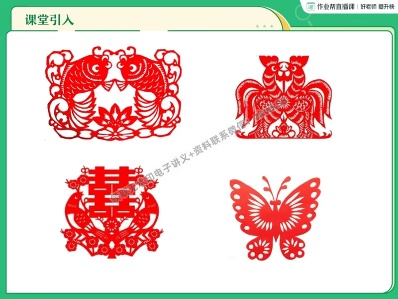 《07.课堂笔记主讲课中笔记_2025初二网课_25初二数学_25初二徐丝雨数学（作业帮）_暑假班A+班_课堂笔记》第7页预览
