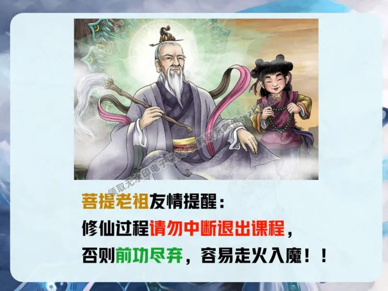 《26.课堂笔记主讲课中笔记_2025初二网课_25初二数学_25初二徐丝雨数学（作业帮）_秋季上-暑假班A+_课堂笔记》第4页预览