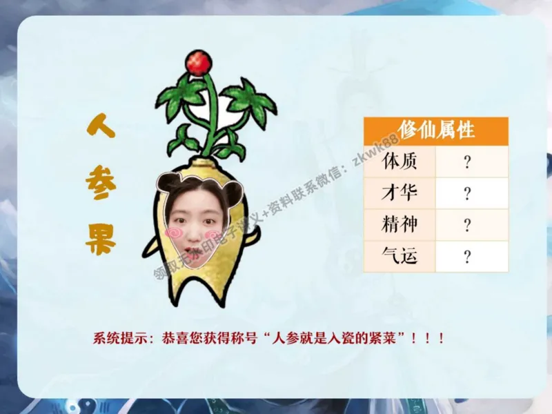 《26.课堂笔记主讲课中笔记_2025初二网课_25初二数学_25初二徐丝雨数学（作业帮）_秋季上-暑假班A+_课堂笔记》第5页预览