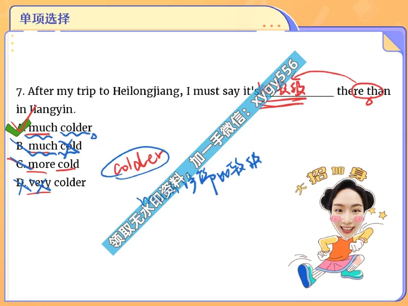 《02.课堂笔记主讲课中笔记_2025初二网课_25初二英语_25初二万雨露英语（作业帮）_暑期班A+班_课堂笔记》第10页预览