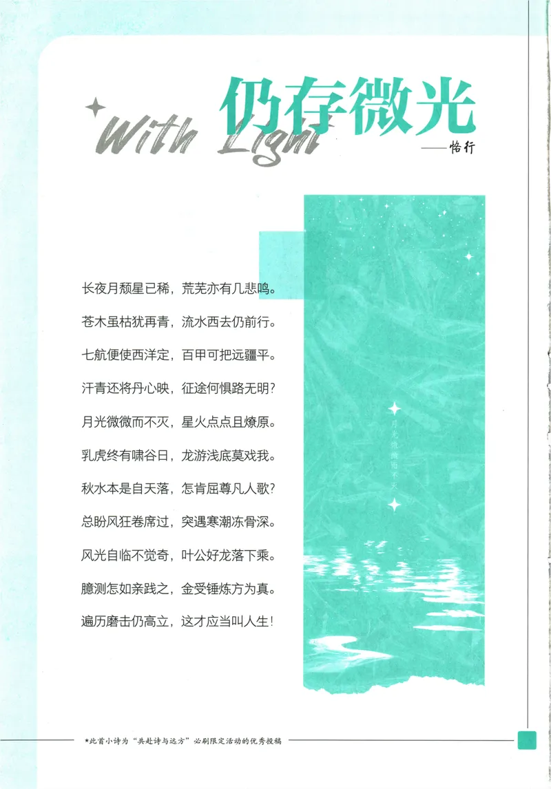《2026版《初中必刷题》道法RJ7上_初中全科目同步习题+精品试卷（7-9年级）_25秋初中道法《同步习题+精品试卷》_初中道法7-9年级上册试卷(1)_《初中必刷题》2025秋》第2页预览