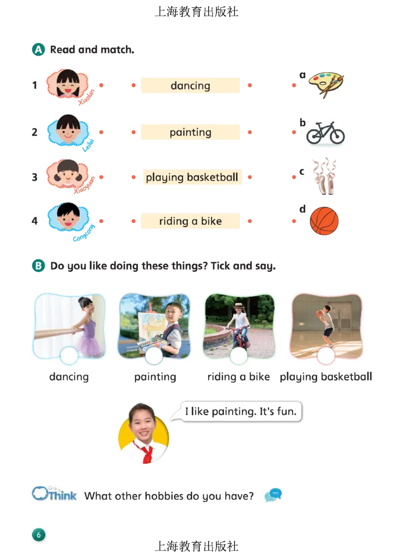 《三年级（下）英语电子课本《沪教版》_赠送2026小学1-6年级资料合集(按需自取)_三年级》第10页预览