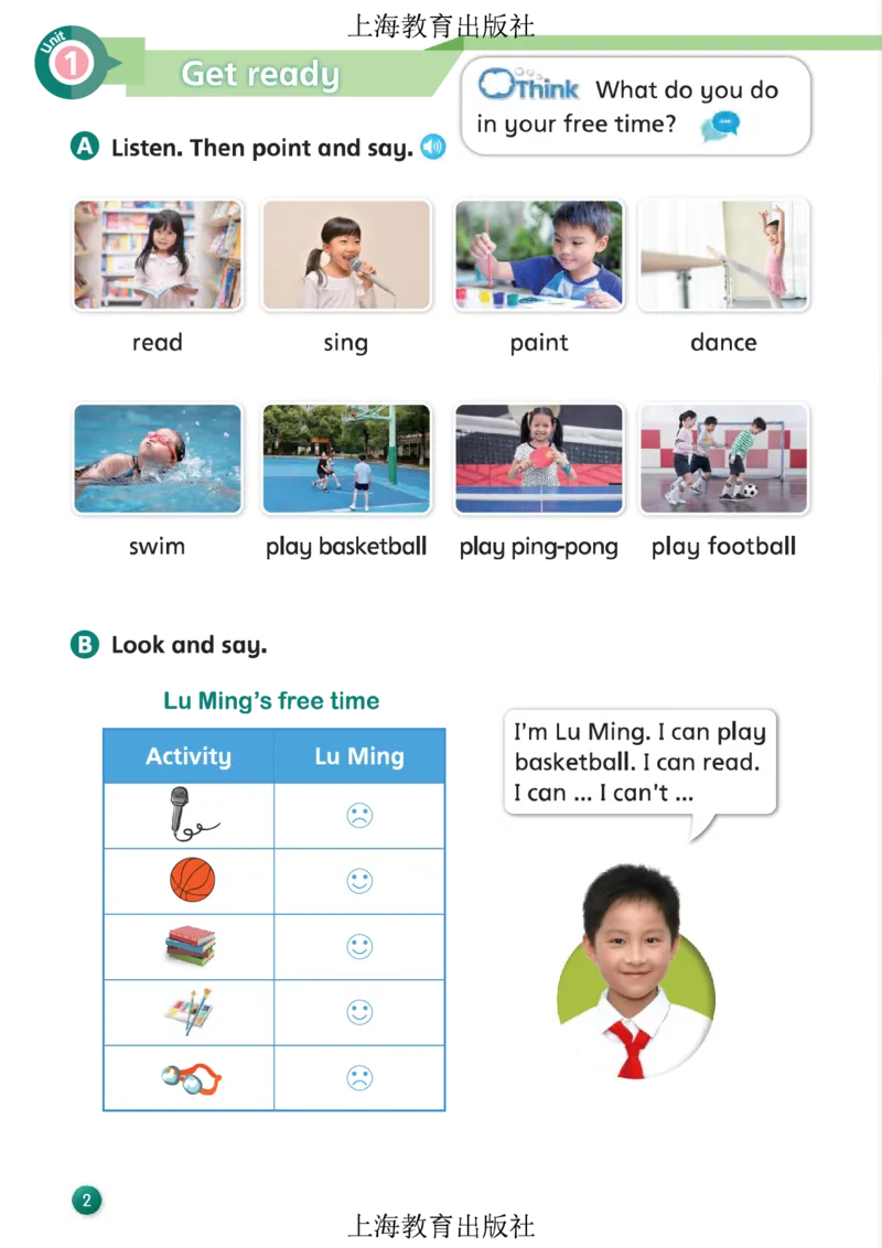 《三年级（下）英语电子课本《沪教版》_赠送2026小学1-6年级资料合集(按需自取)_三年级》第6页预览