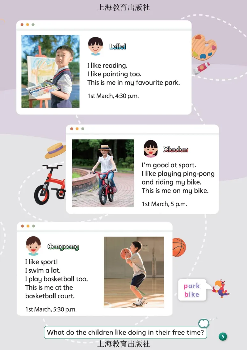 《三年级（下）英语电子课本《沪教版》_赠送2026小学1-6年级资料合集(按需自取)_三年级》第9页预览