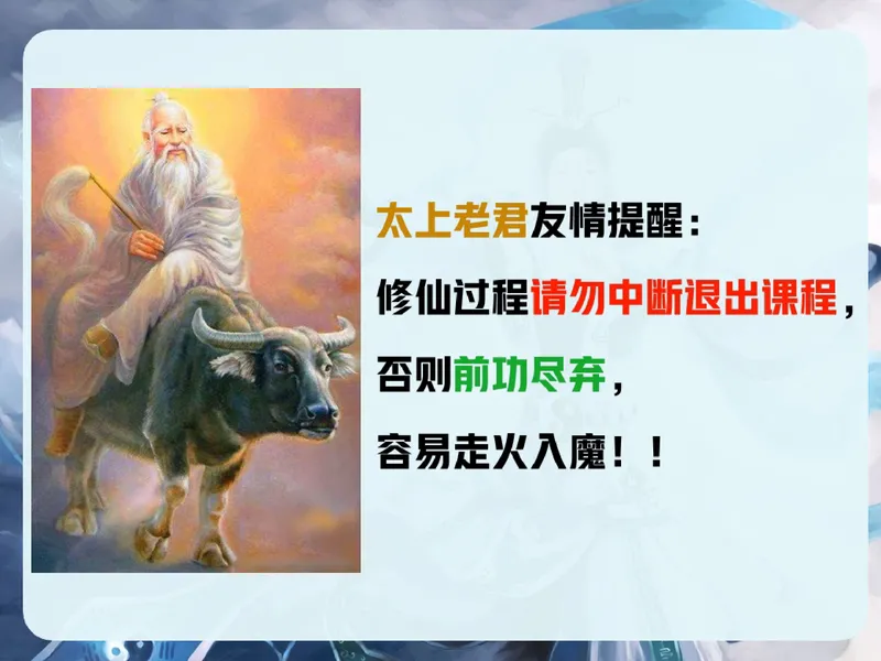 《26.课堂笔记主讲课中笔记_2025初二网课_25初二数学_2024秋上.A+班初二数学培训班（杜艺波）_课堂笔记》第4页预览