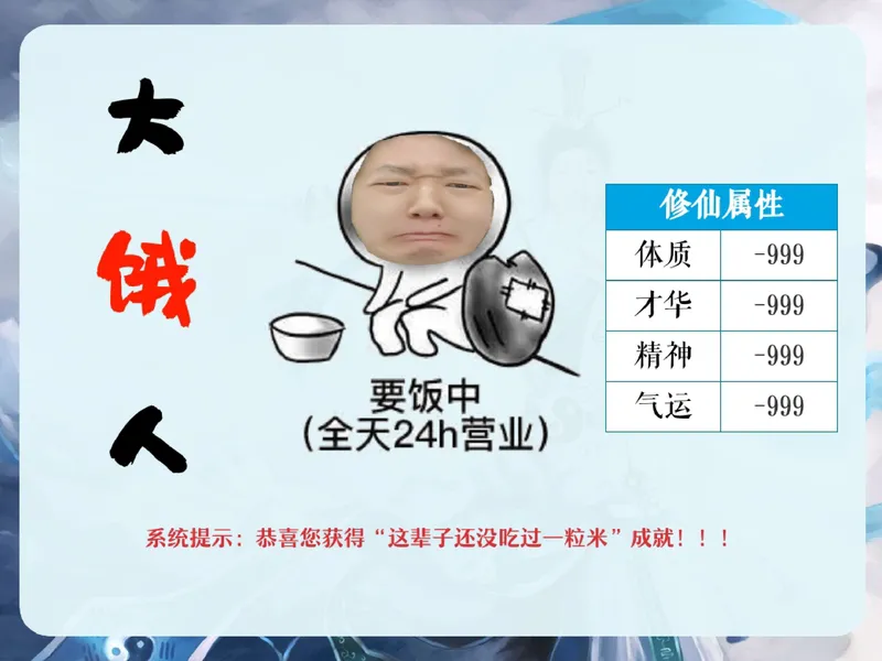 《26.课堂笔记主讲课中笔记_2025初二网课_25初二数学_2024秋上.A+班初二数学培训班（杜艺波）_课堂笔记》第5页预览