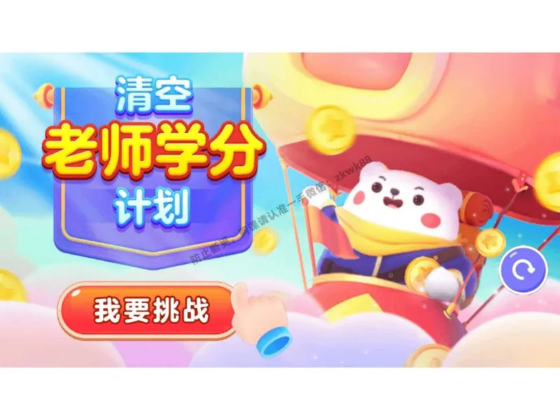 《17.课堂笔记主讲课中笔记_2025初二网课_25初二语文_25初二宋北平语文（作业帮）_秋季下-秋季班A+_课堂笔记》第1页预览