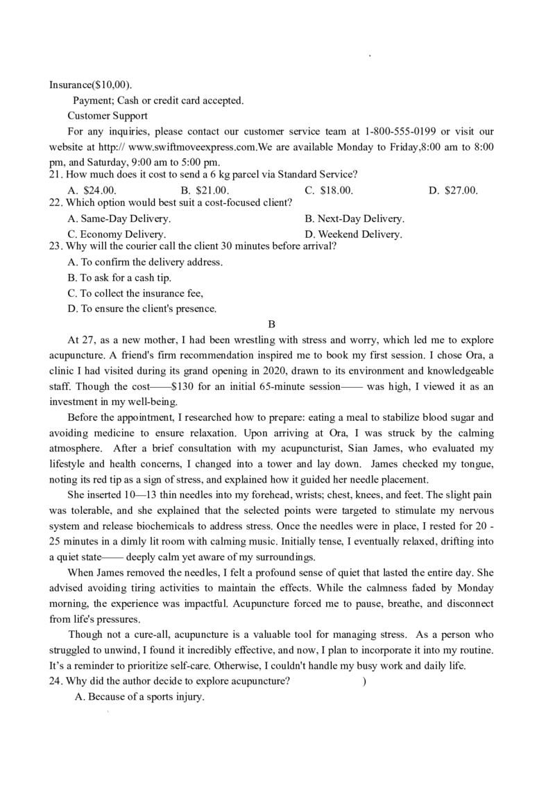 《雅礼中学2026届高三适应性月考卷（十一）英语_2024-2027高三（6-6月题库）_2026年06月高三试卷_260603湖南省雅礼中学2026届高三适应性月考卷（十一）》第4页预览