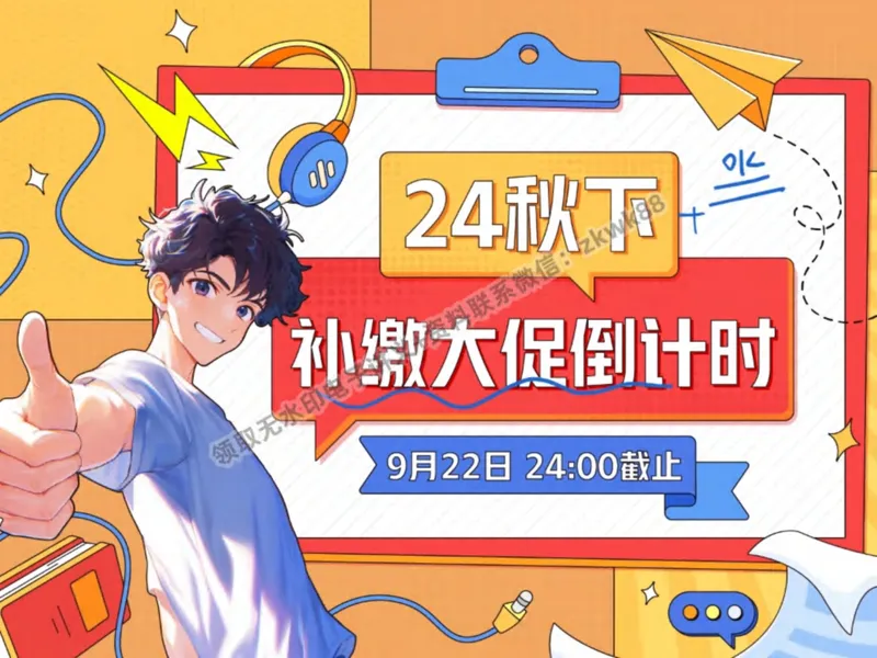 《21.课堂笔记主讲课中笔记_2025初二网课_25初二英语_25初二万雨露英语（作业帮）_秋季上-暑假班A+_课堂笔记》第1页预览