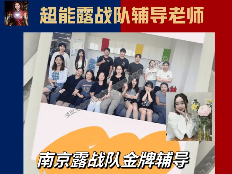 《01.课堂笔记主讲课中笔记_2025初二网课_25初二英语_25初二万雨露英语（作业帮）_秋季上-暑假班A+_课堂笔记》第10页预览