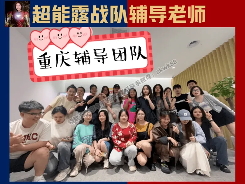《01.课堂笔记主讲课中笔记_2025初二网课_25初二英语_25初二万雨露英语（作业帮）_秋季上-暑假班A+_课堂笔记》第3页预览