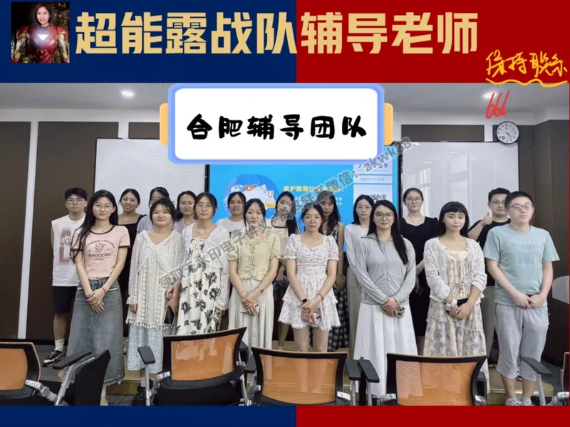 《01.课堂笔记主讲课中笔记_2025初二网课_25初二英语_25初二万雨露英语（作业帮）_秋季上-暑假班A+_课堂笔记》第4页预览