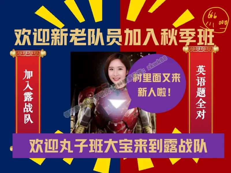 《01.课堂笔记主讲课中笔记_2025初二网课_25初二英语_25初二万雨露英语（作业帮）_秋季上-暑假班A+_课堂笔记》第6页预览