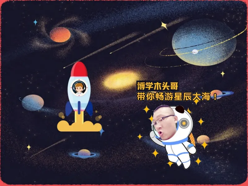 《14.课堂笔记主讲课中笔记_2025初二网课_25初二语文_25初二宋北平语文（作业帮）_秋季下-秋季班A+_课堂笔记》第1页预览
