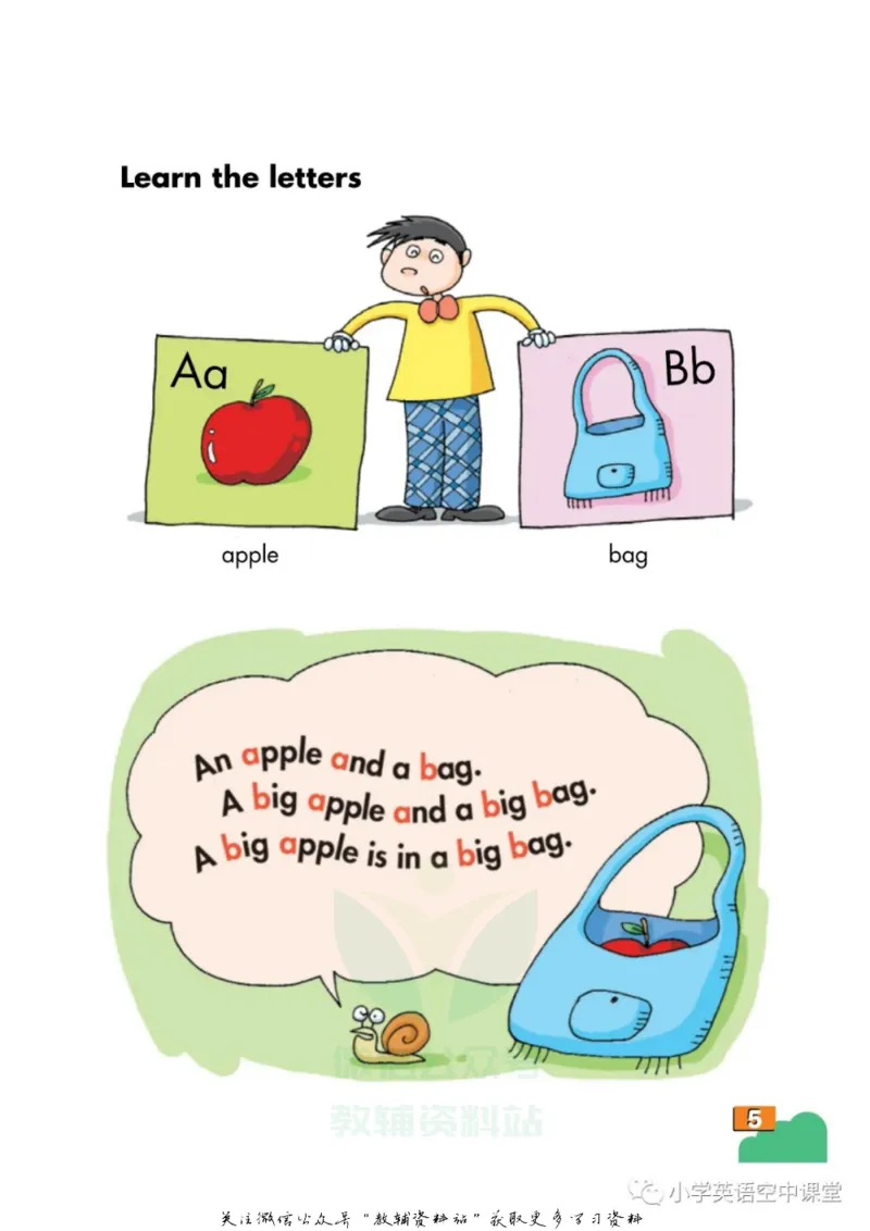 《二年级上册英语上海牛津版电子课本_光塔笔记小学教辅_2025秋电子课本小学科目-新教材_全部版本•小学英语电子课本_沪教版小学英语课本上海》第10页预览