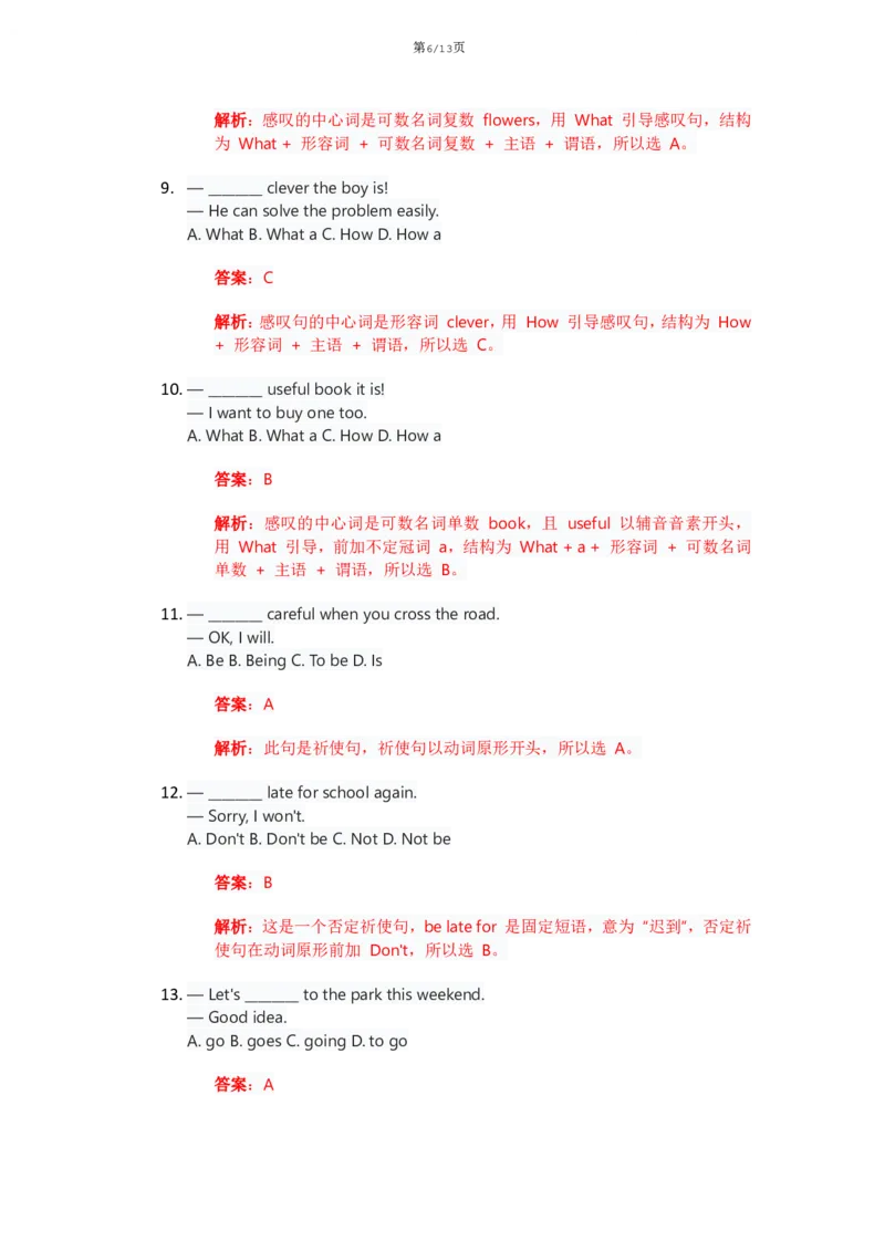 《人教版八上英语Unit5讲义（教师版）_2026版初中《学科网教材同步全套》8年级上册（英语）（人教）_25秋人教同步讲义-八上英语、》第6页预览