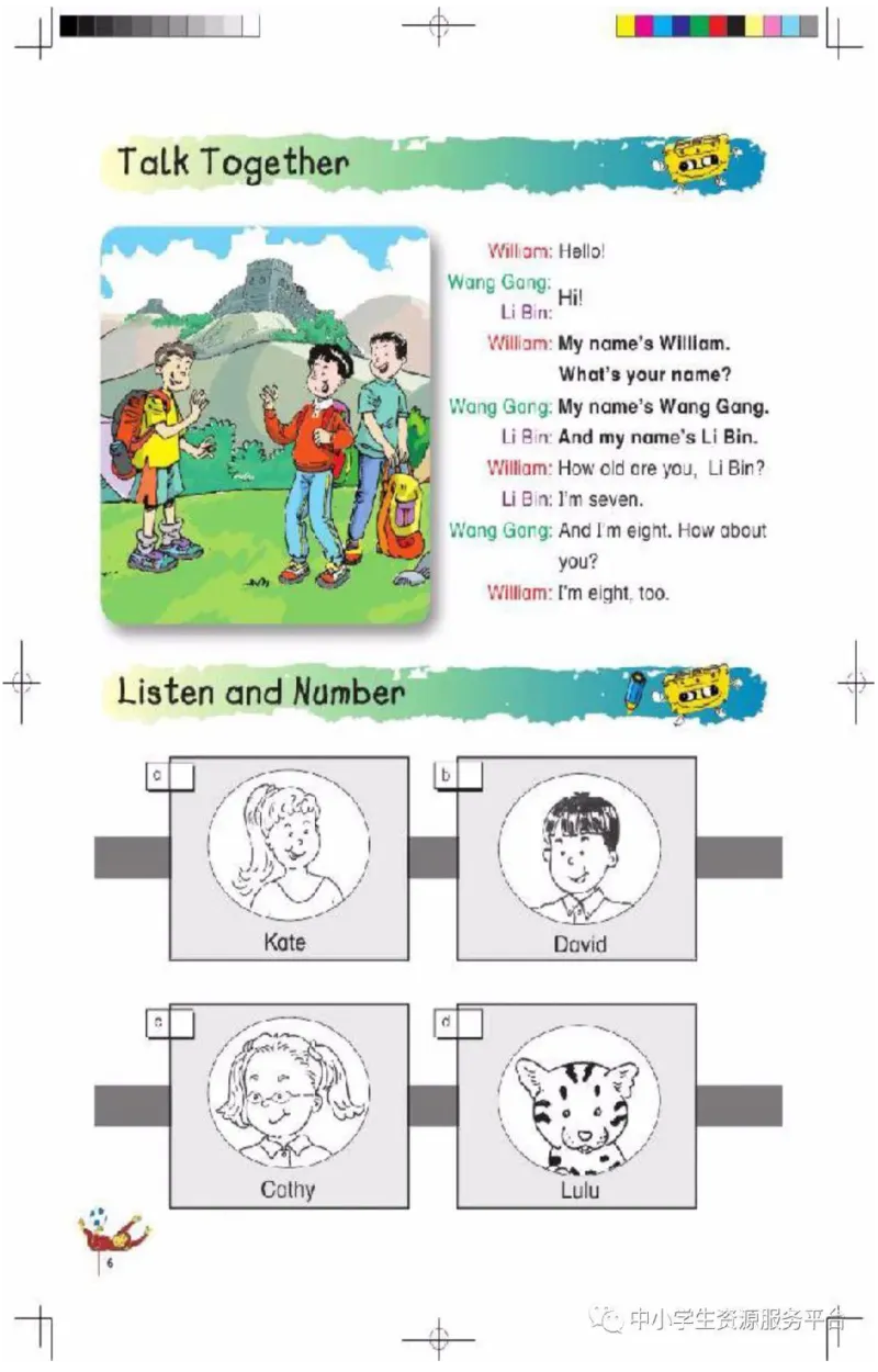 《二年级上册英语北师版一起电子课本_光塔笔记小学教辅_2025秋电子课本小学科目-新教材_全部版本•小学英语电子课本_北师版小学英语电子课本_北师大小学英语课本（1起）》第6页预览