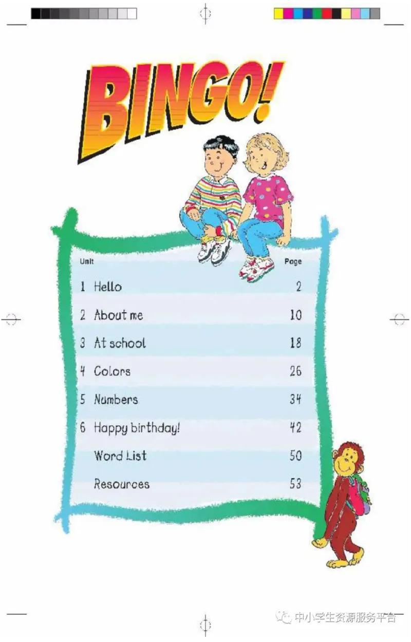 《一年级上册英语北师版一起电子课本_光塔笔记小学教辅_2025秋电子课本小学科目-新教材_全部版本•小学英语电子课本_北师版小学英语电子课本_北师大小学英语课本（1起）》第4页预览