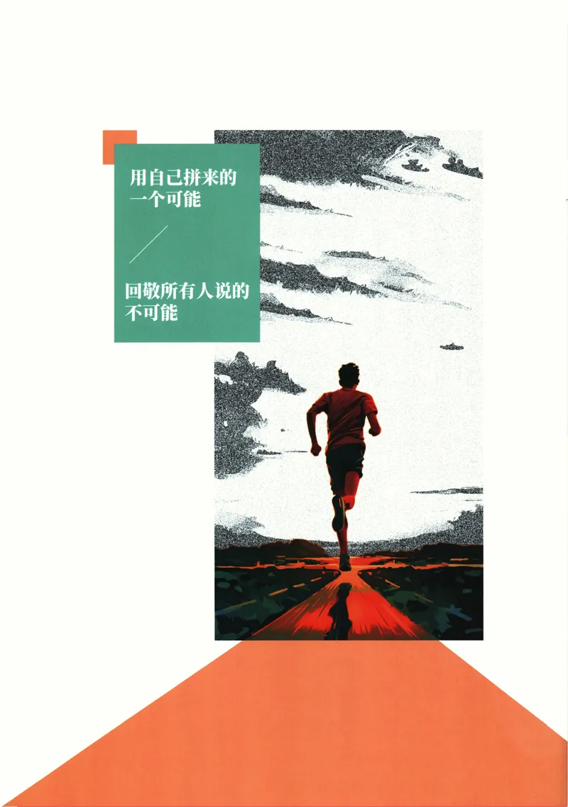 《初中必刷题-7下-历史人教版狂K重点_初中全科目同步习题+精品试卷（7-9年级）_25秋初中历史《同步习题+精品试卷》_下册_《初中必刷题》25春》第2页预览