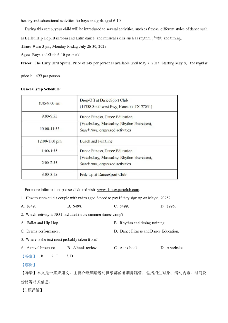 《湖南省长沙市麓山共同体学校2025-2026学年高一上学期12月学情检测英语试卷Word版含解析_2026年高一《月考+期中考+阶段性检测真题合集》全国各省全科无水印》第3页预览
