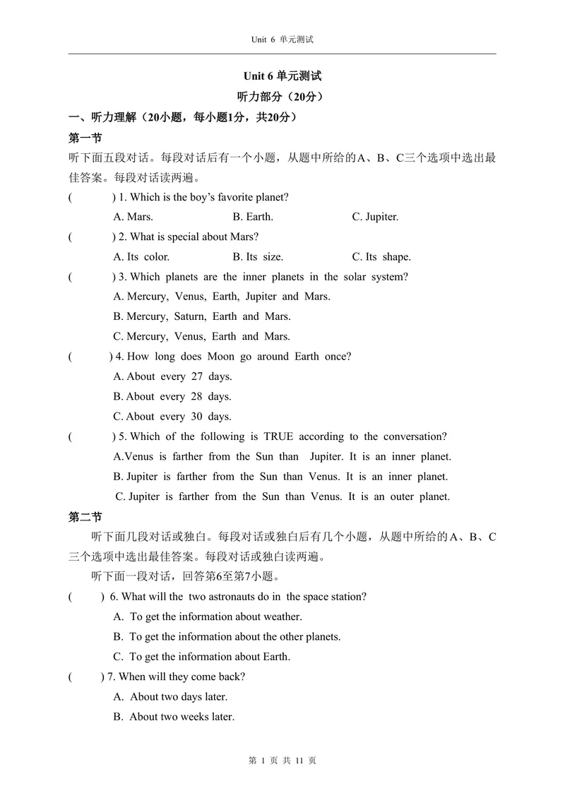 《6-3Unit6单元测试_初中全科目同步习题+精品试卷（7-9年级）_25秋初中英语《同步习题+精品试卷》_初中英语（仁爱版）试卷_《官网同步习题》_8年级上册（25秋）_新教材资源（25秋）》第1页预览