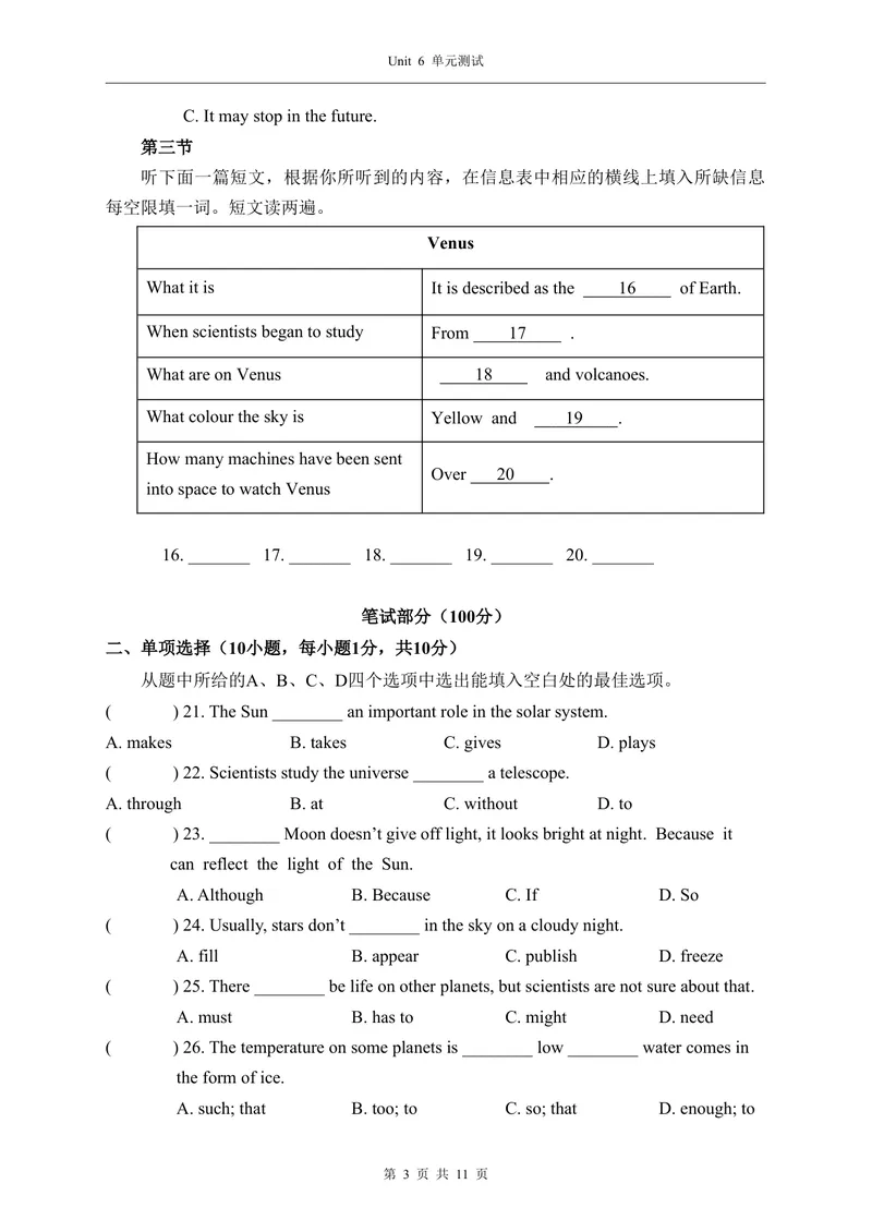《6-3Unit6单元测试_初中全科目同步习题+精品试卷（7-9年级）_25秋初中英语《同步习题+精品试卷》_初中英语（仁爱版）试卷_《官网同步习题》_8年级上册（25秋）_新教材资源（25秋）》第3页预览
