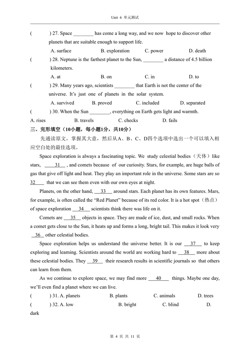 《6-3Unit6单元测试_初中全科目同步习题+精品试卷（7-9年级）_25秋初中英语《同步习题+精品试卷》_初中英语（仁爱版）试卷_《官网同步习题》_8年级上册（25秋）_新教材资源（25秋）》第4页预览