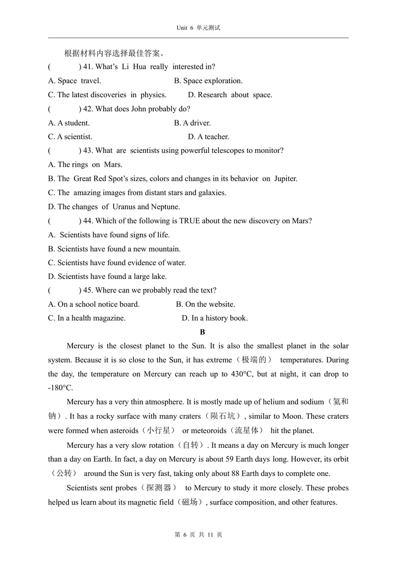《6-3Unit6单元测试_初中全科目同步习题+精品试卷（7-9年级）_25秋初中英语《同步习题+精品试卷》_初中英语（仁爱版）试卷_《官网同步习题》_8年级上册（25秋）_新教材资源（25秋）》第6页预览