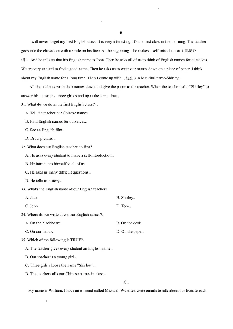 《1.1Unit1Makingfriends测试卷（A卷·夯实基础）原卷版_初中全科目同步习题+精品试卷（7-9年级）_25秋初中英语《同步习题+精品试卷》_初中英语（沪教牛津版）试卷_七年级上册》第4页预览