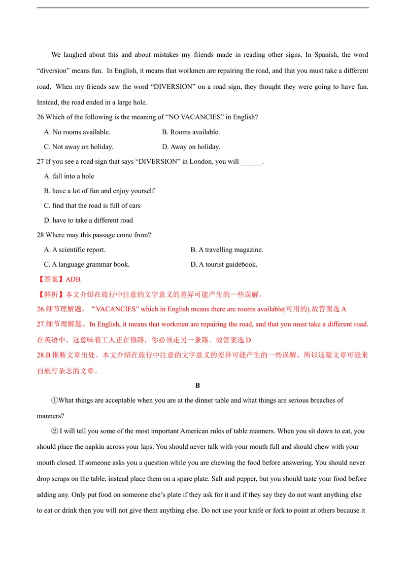 《2.1U2Cultureshock（A卷·夯实基础)解析版_初中全科目同步习题+精品试卷（7-9年级）_25秋初中英语《同步习题+精品试卷》_初中英语（沪教牛津版）试卷_九年级下册》第5页预览