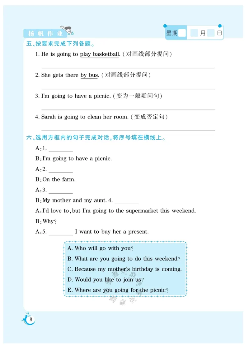 《001.寒假衔接科普版英语《假期天天练》寒假作业六年级（有答案）_小学1-6年级全科全套_1-6年级全科下册_六年级_其他补充资料_寒假衔接资料_002.《假期天天练》》第10页预览