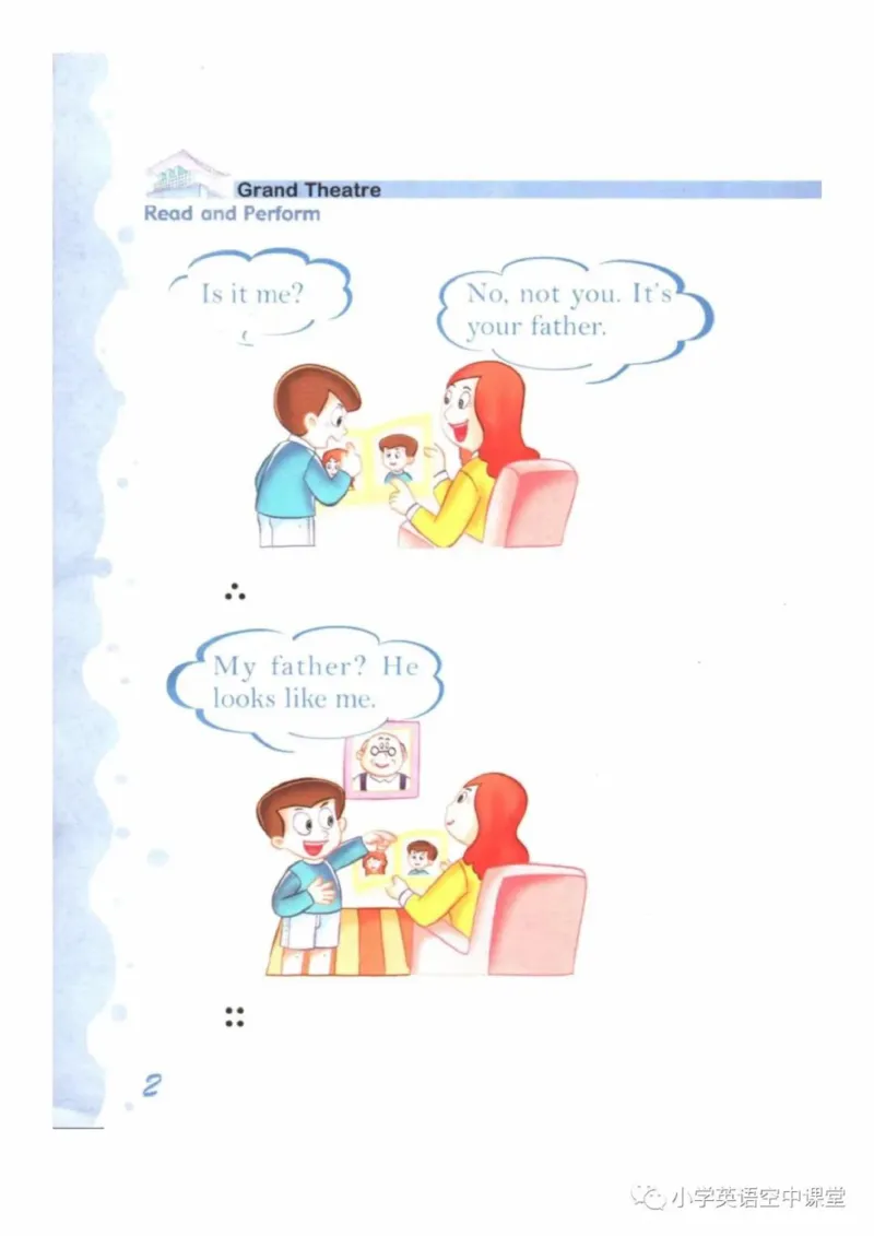 《三年级上册英语上海新世纪版电子课本_光塔笔记小学教辅_2025秋电子课本小学科目-新教材_全部版本•小学英语电子课本_上海新世纪小学英语课本》第6页预览