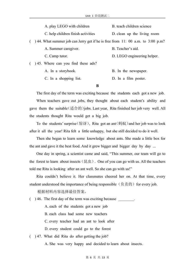 《1-2Unit1阶段测试二_初中全科目同步习题+精品试卷（7-9年级）_25秋初中英语《同步习题+精品试卷》_初中英语（仁爱版）试卷_《官网同步习题》_8年级上册（25秋）_新教材资源（25秋）》第6页预览