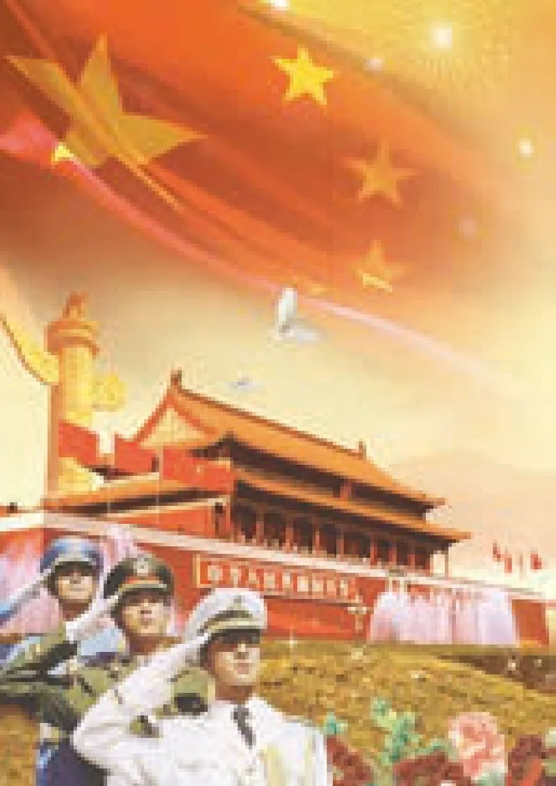 《7年级上册_初中音乐_湘艺版》第4页预览
