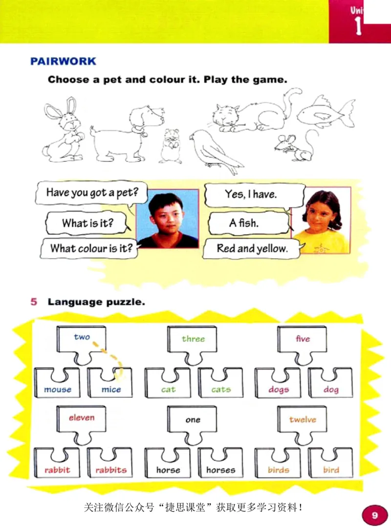 《三年级下册英语剑桥版Joinin电子课本_光塔笔记小学教辅_2025秋电子课本小学科目-新教材_全部版本•小学英语电子课本_剑桥版小学英语电子课本》第10页预览