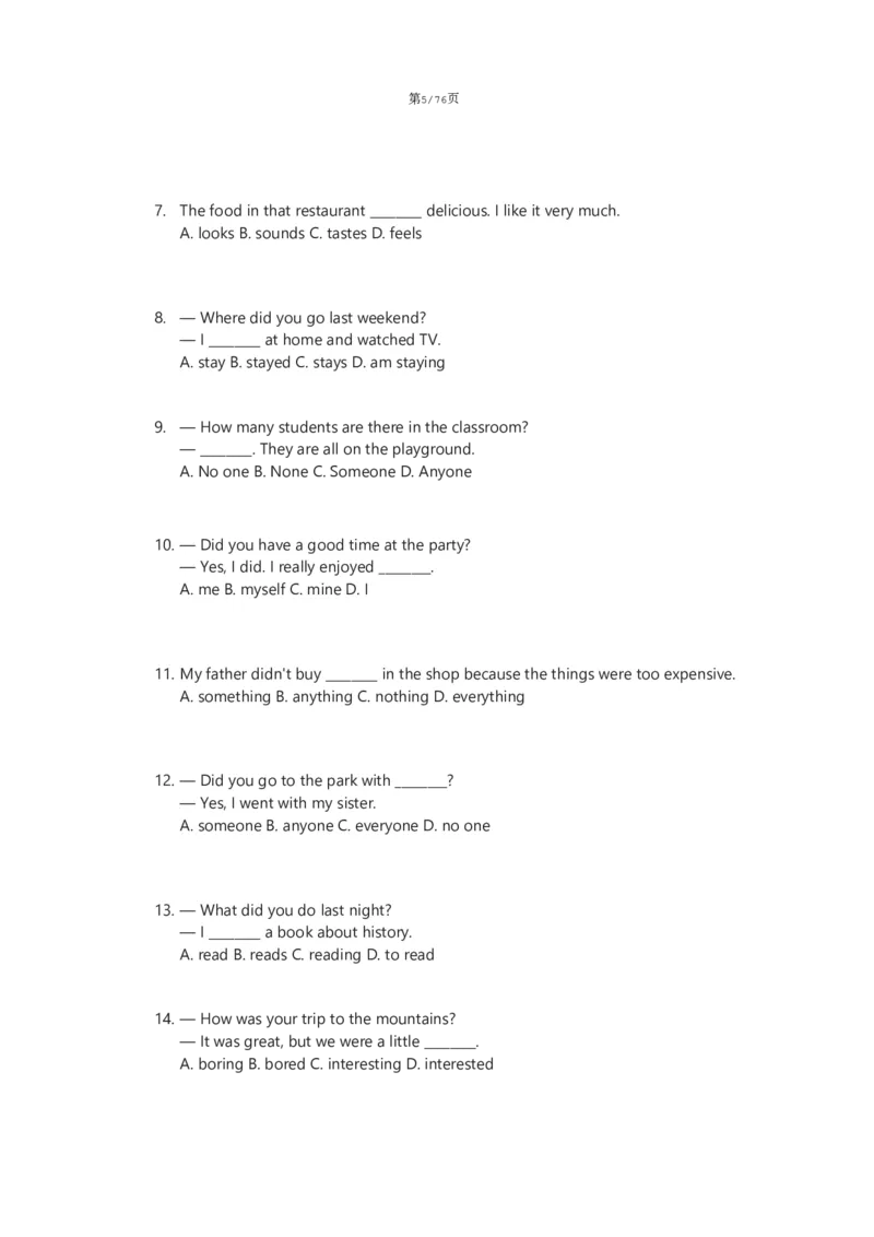 《人教版八上英语讲义Unit1-8（学生版）_2026版初中《学科网教材同步全套》8年级上册（英语）（人教）_25秋人教同步讲义-八上英语、》第5页预览