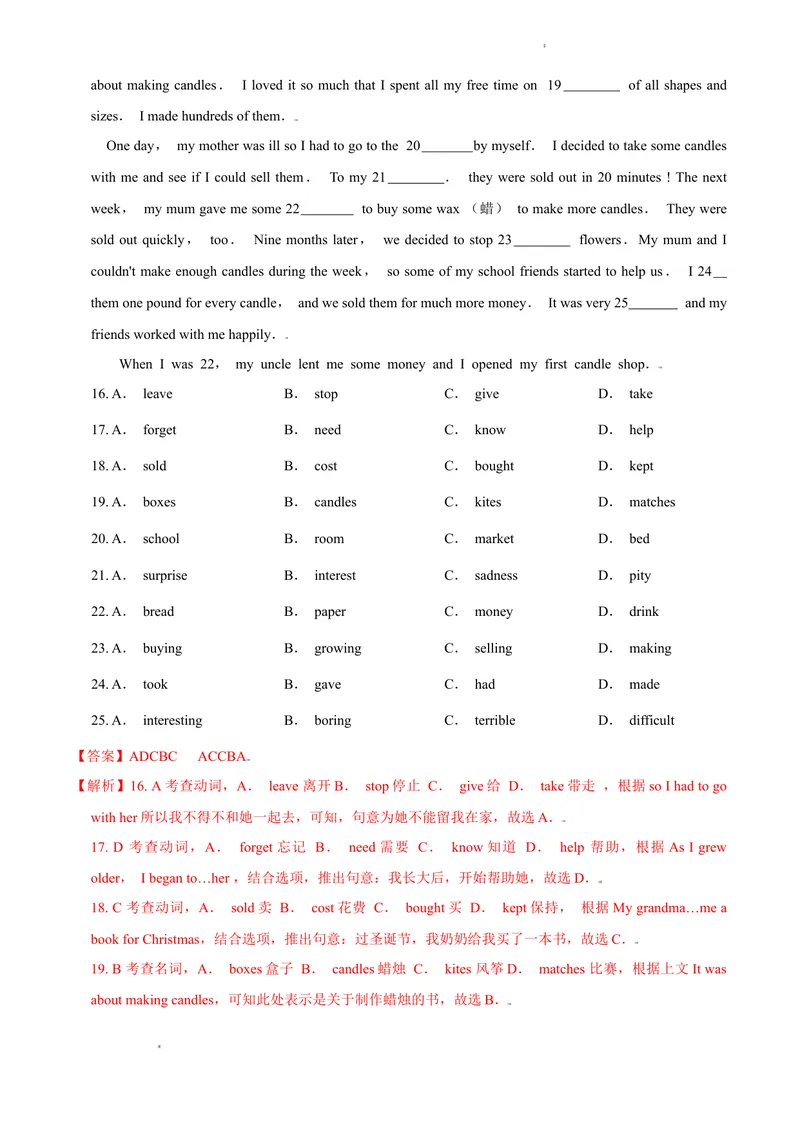 《2.1Unit2Dailylife测试卷（A卷•夯实基础）解析版_初中全科目同步习题+精品试卷（7-9年级）_25秋初中英语《同步习题+精品试卷》_初中英语（沪教牛津版）试卷_七年级上册》第3页预览